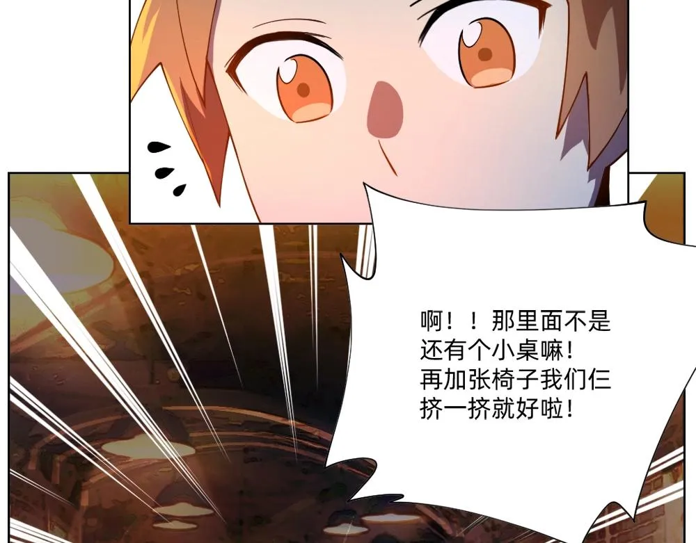 第18话 火锅老店的悲歌 第51页