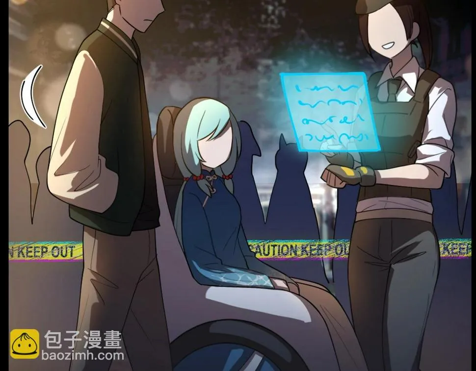 第21话 做个交易? 第7页