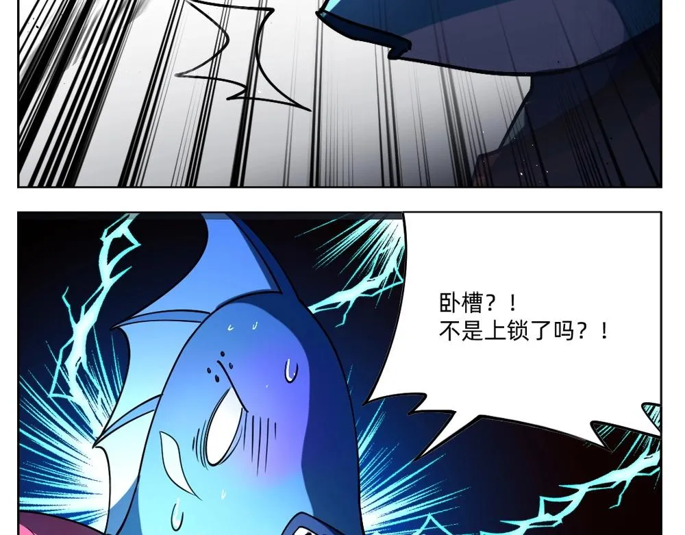 第23话 配合调查 第106页