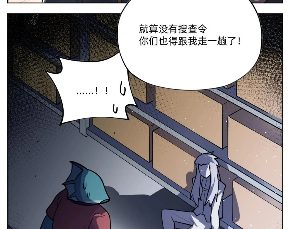 第23话 配合调查 第110页