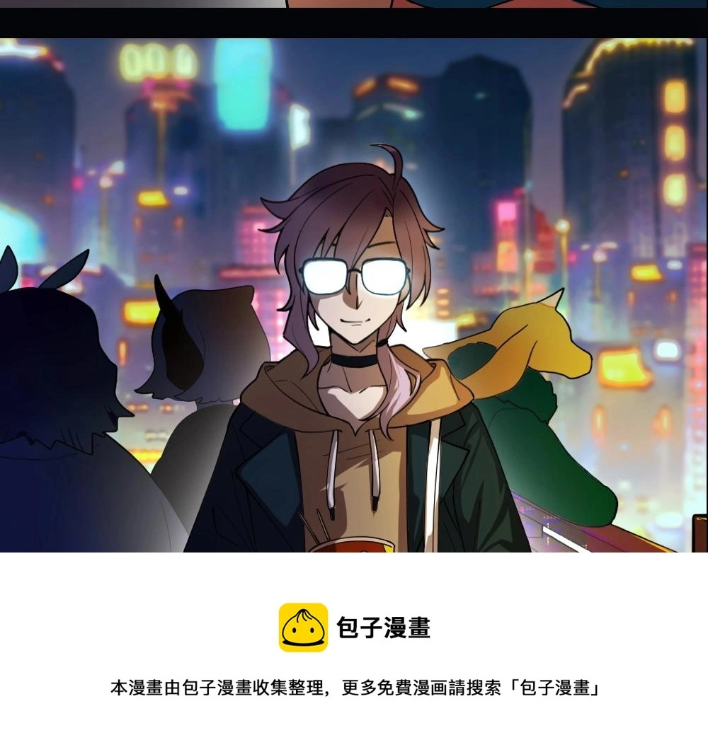 第11话 初来乍到【7】 第33页