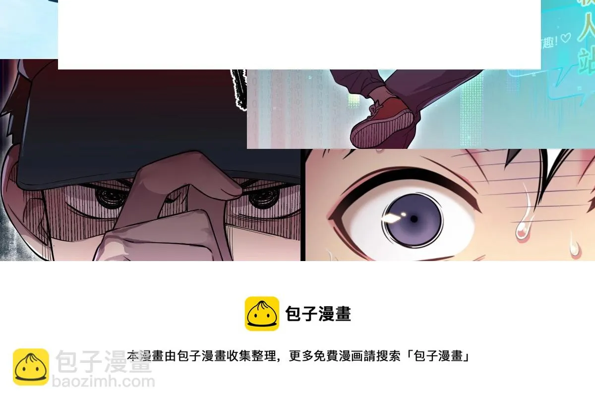 更新变更通知 第3页