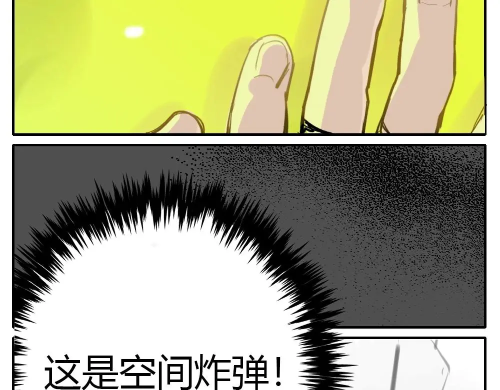 第2话 天国的十字路口【貳】 第47页