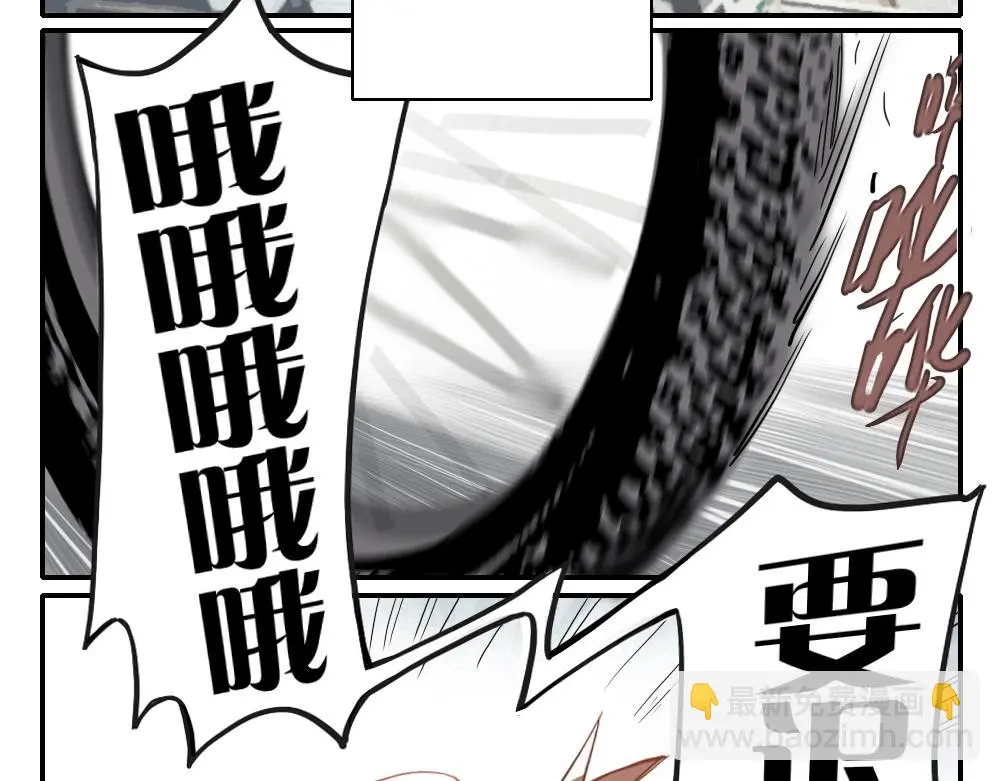 第1话 天国的十字路口【壹】 第10页
