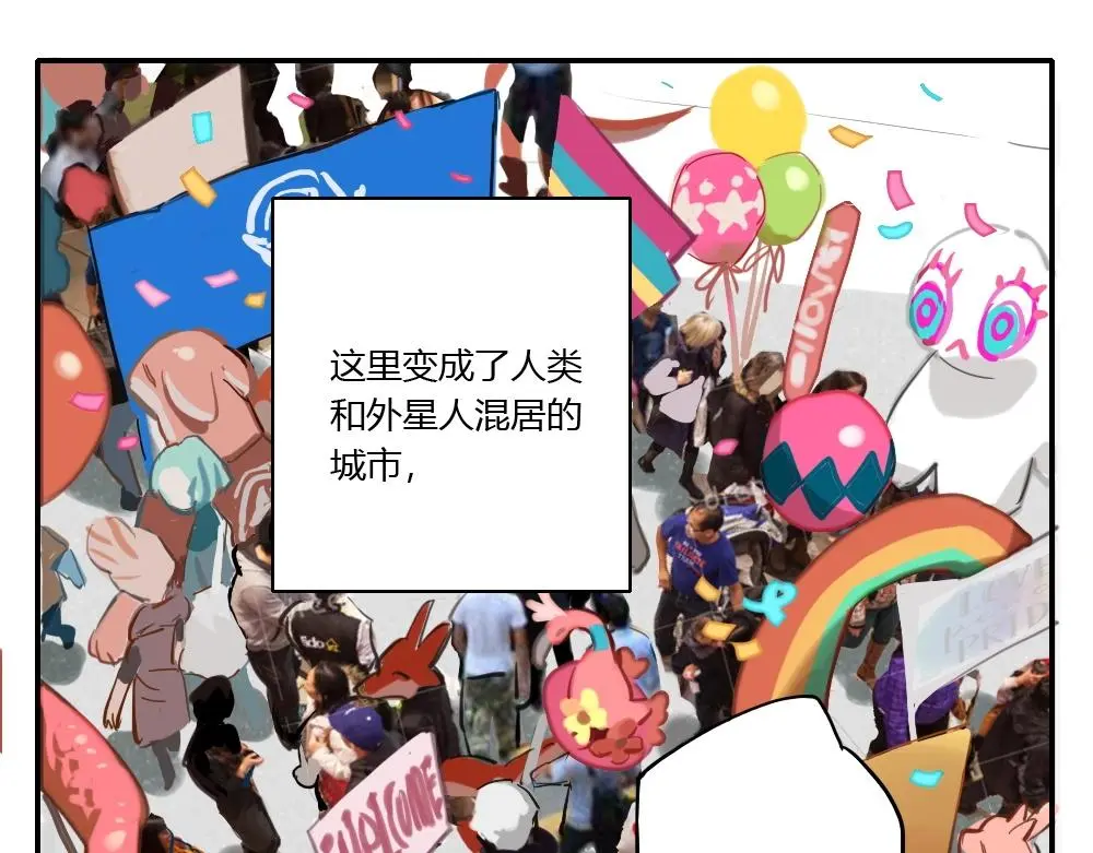 第1话 天国的十字路口【壹】 第14页