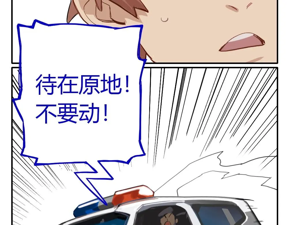 第1话 天国的十字路口【壹】 第46页
