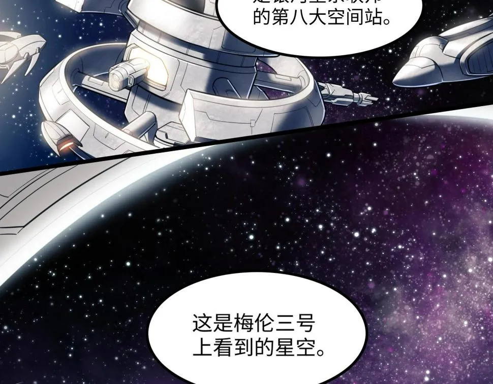 番外2-洋娃娃和小熊 第69页