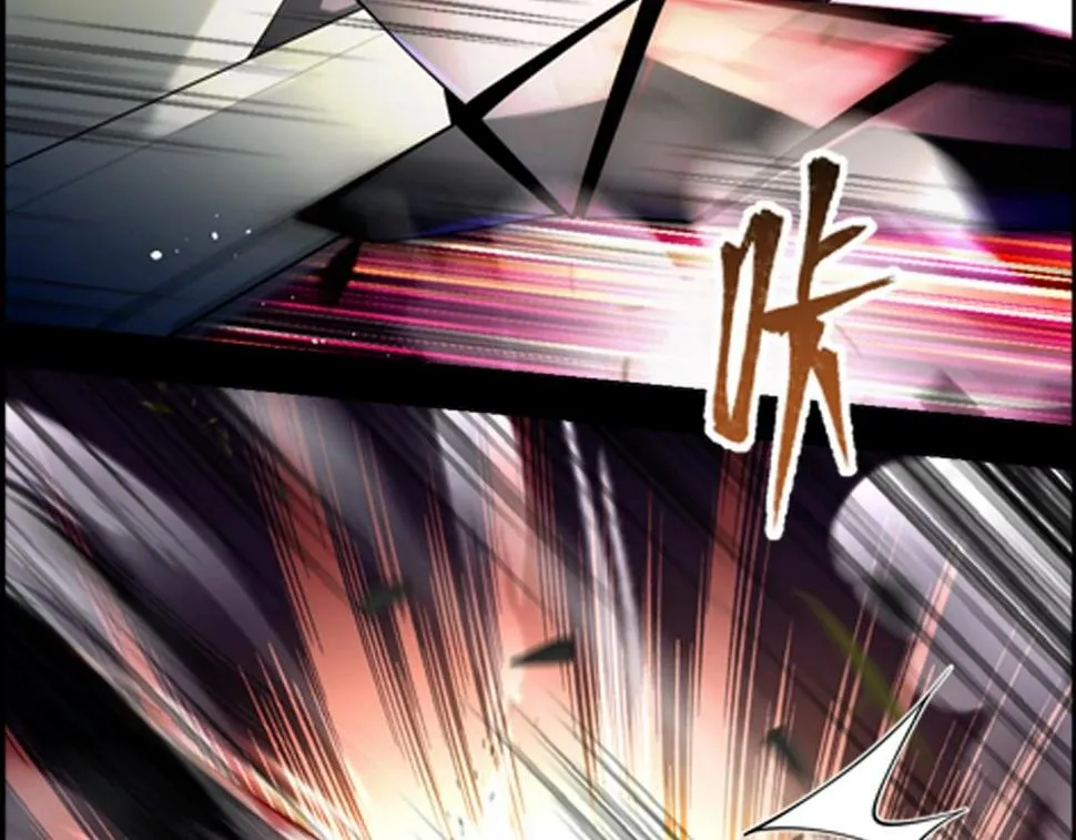 第17话终局 第9页