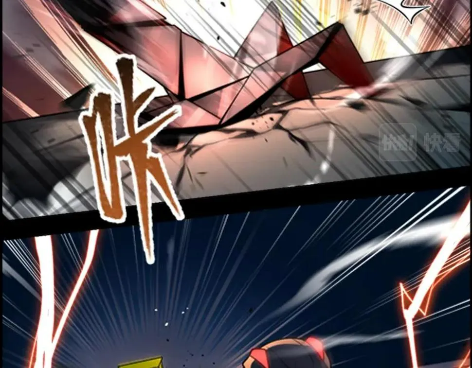 第17话终局 第10页