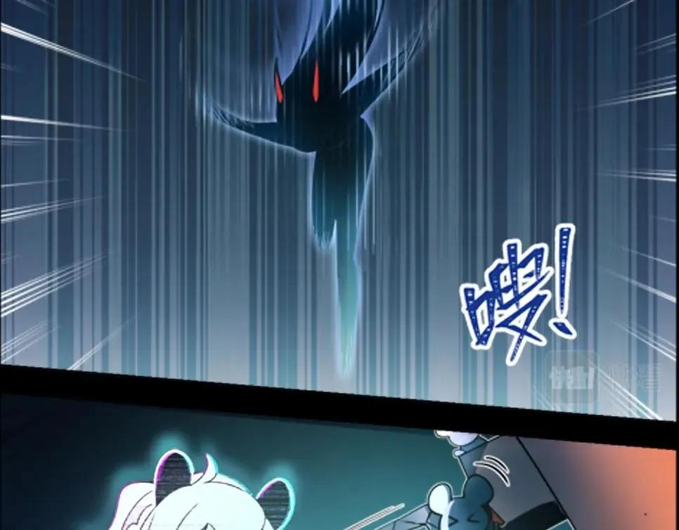 第17话终局 第27页