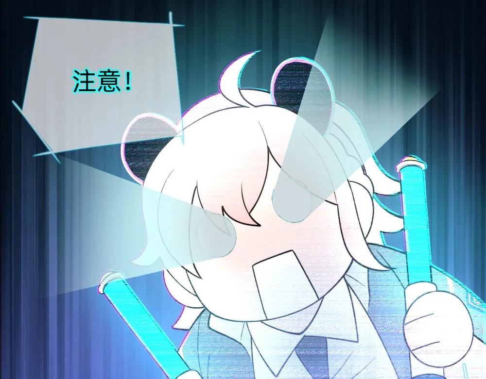 第17话终局 第43页