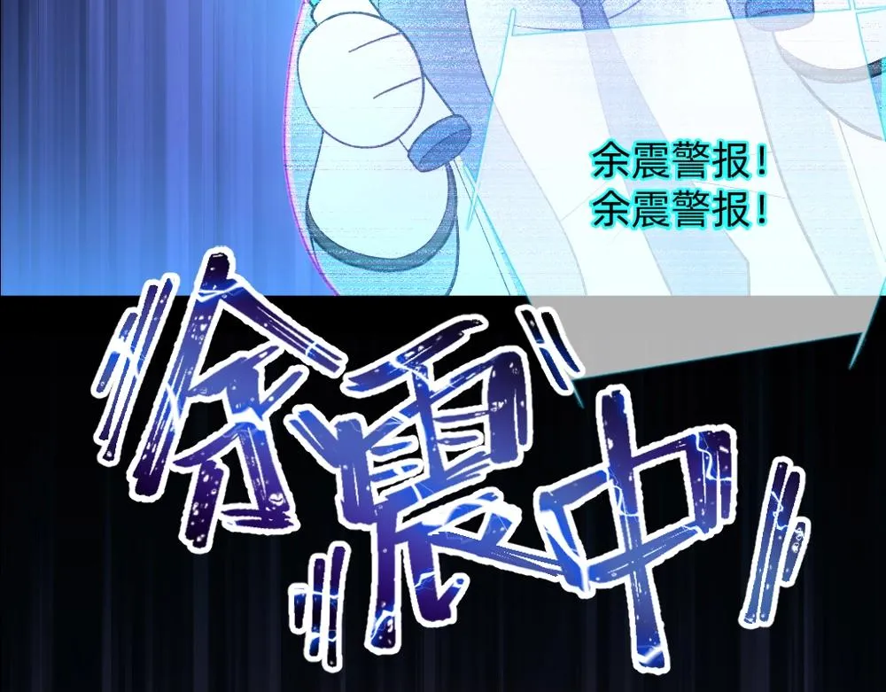 第17话终局 第44页