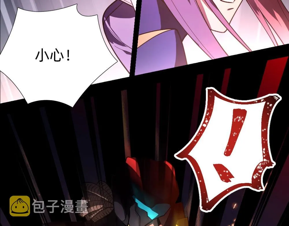 第17话终局 第47页