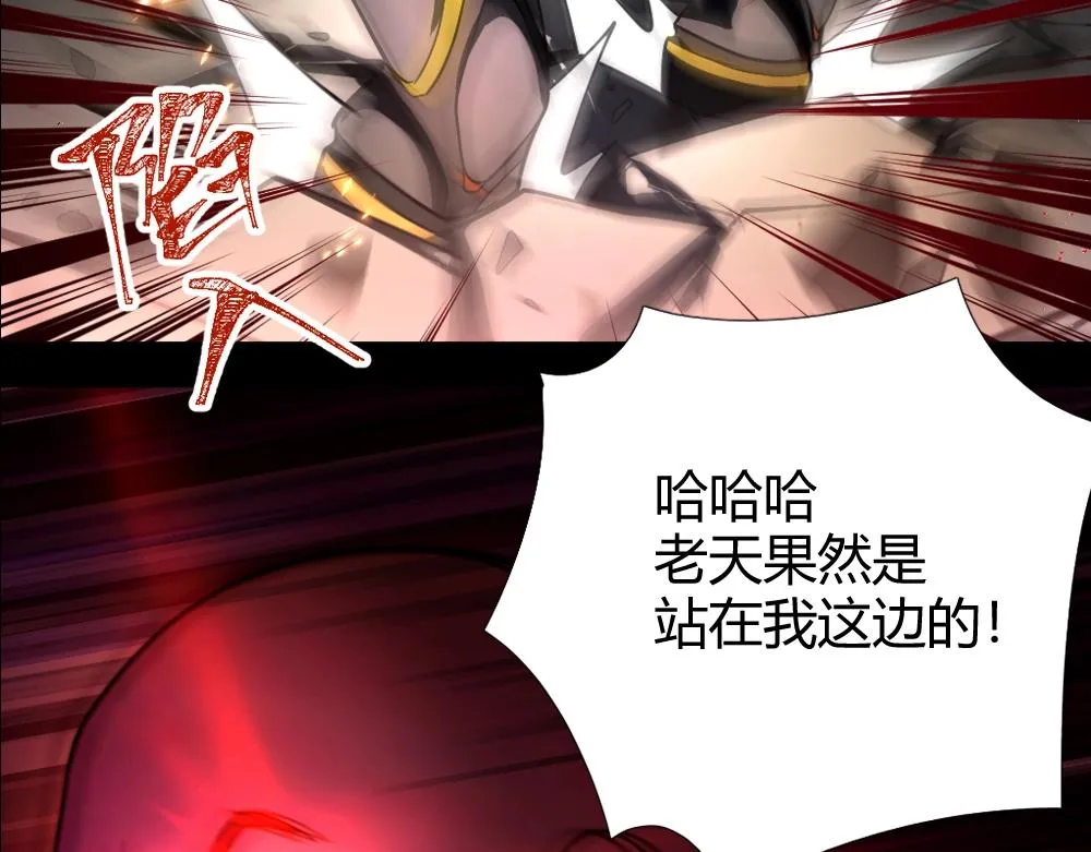 第17话终局 第49页