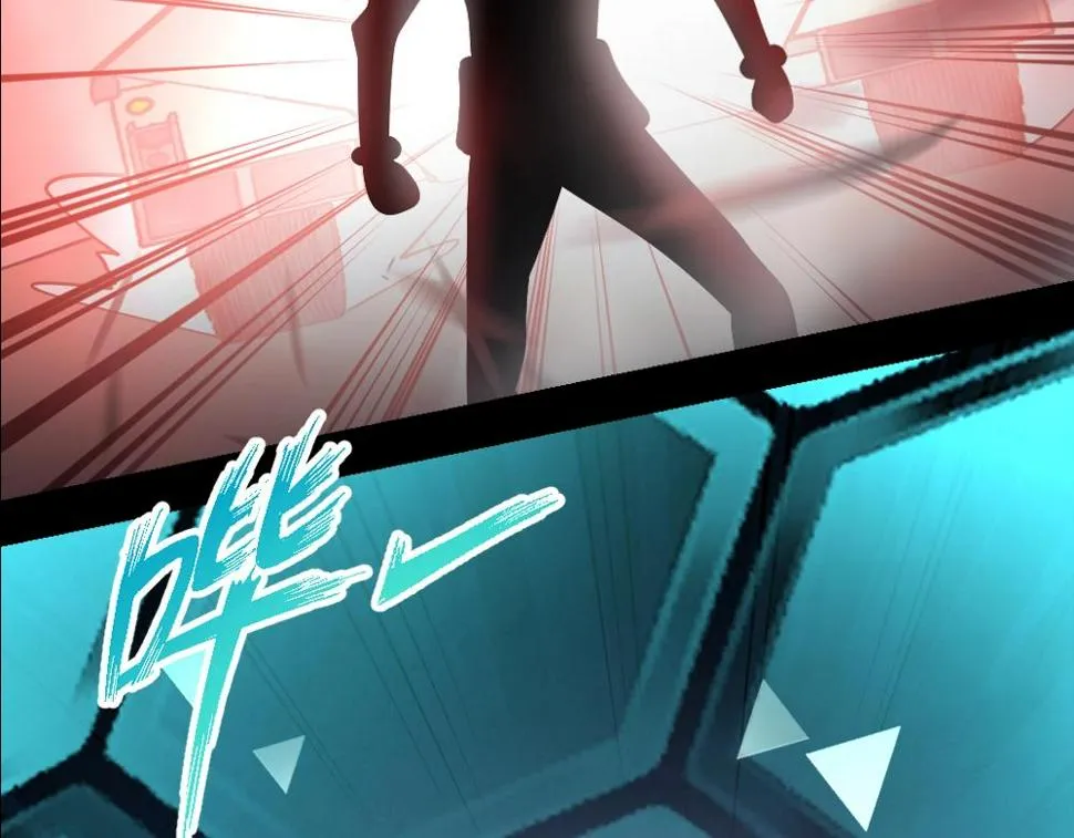 第17话终局 第52页