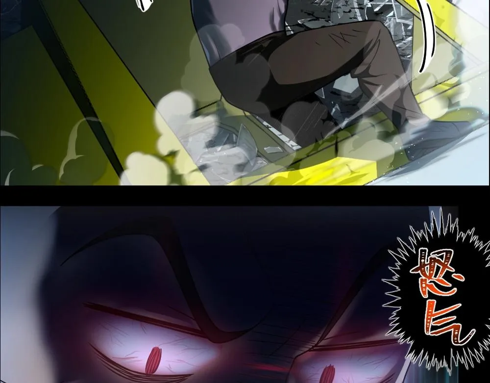 第17话终局 第60页