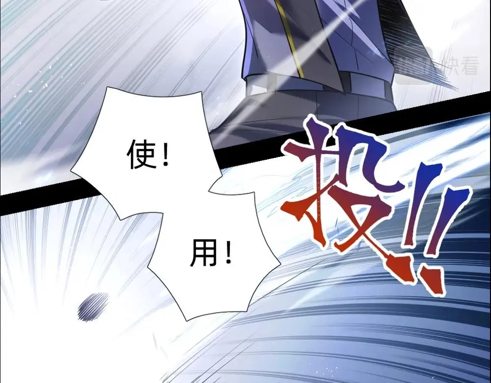 第17话终局 第74页