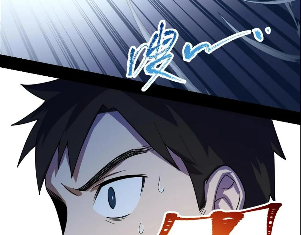 第17话终局 第77页