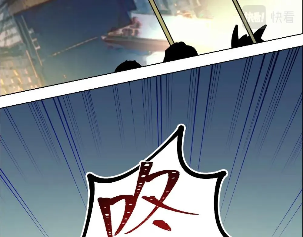 第13话初来乍到【9】 第34页