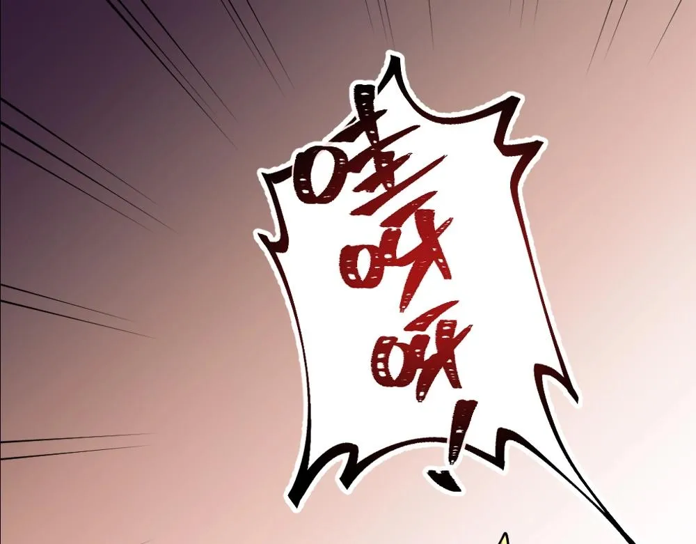 第13话初来乍到【9】 第82页