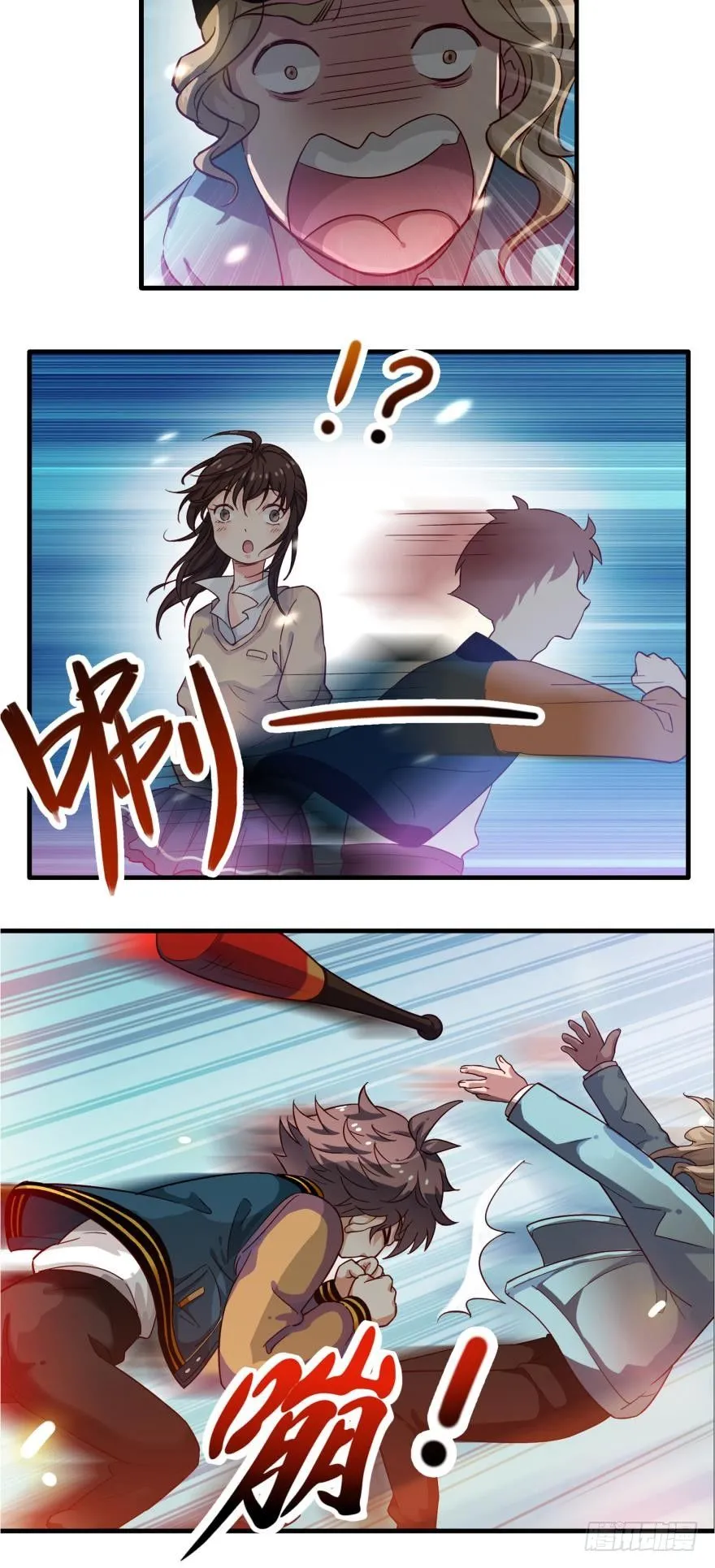 第十七话 第9页