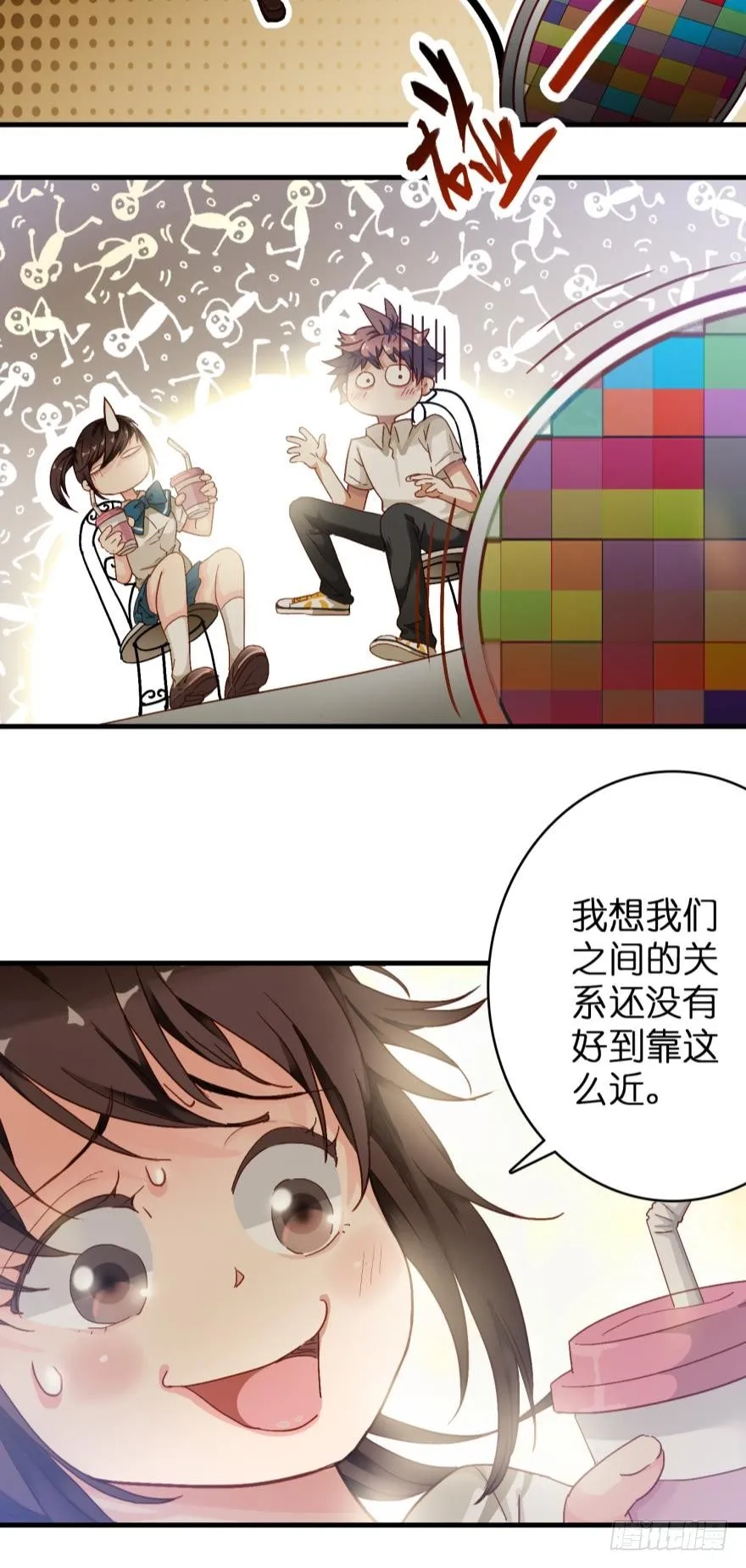 第十四话 第4页
