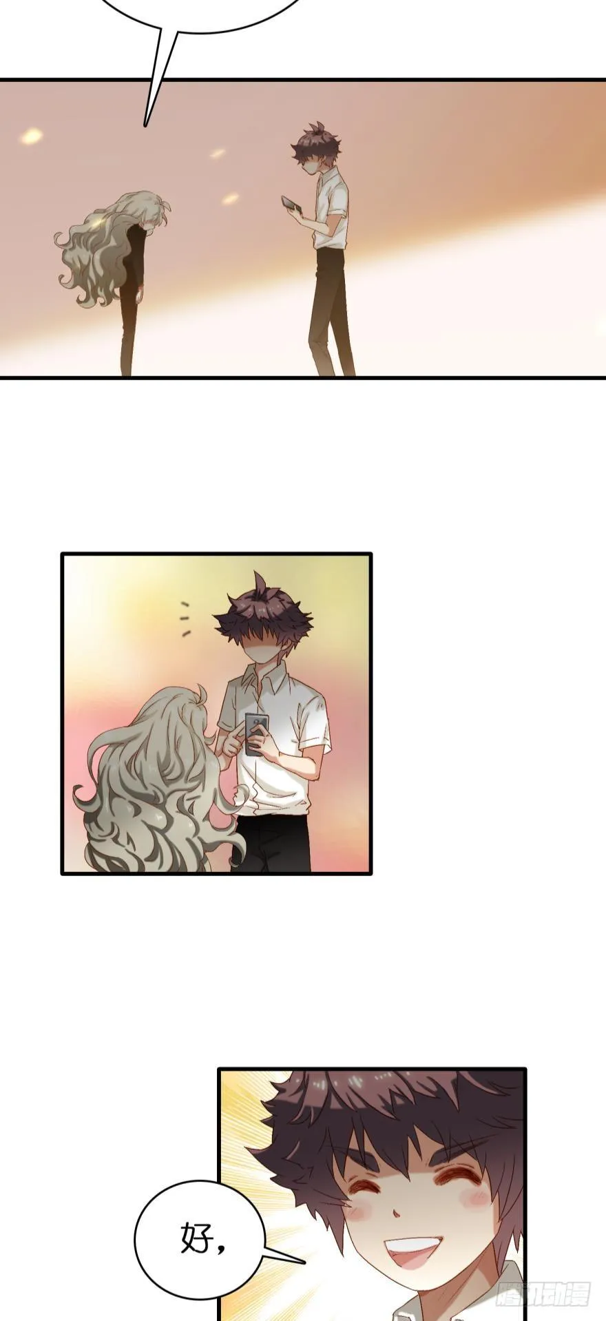 第十一话 第7页