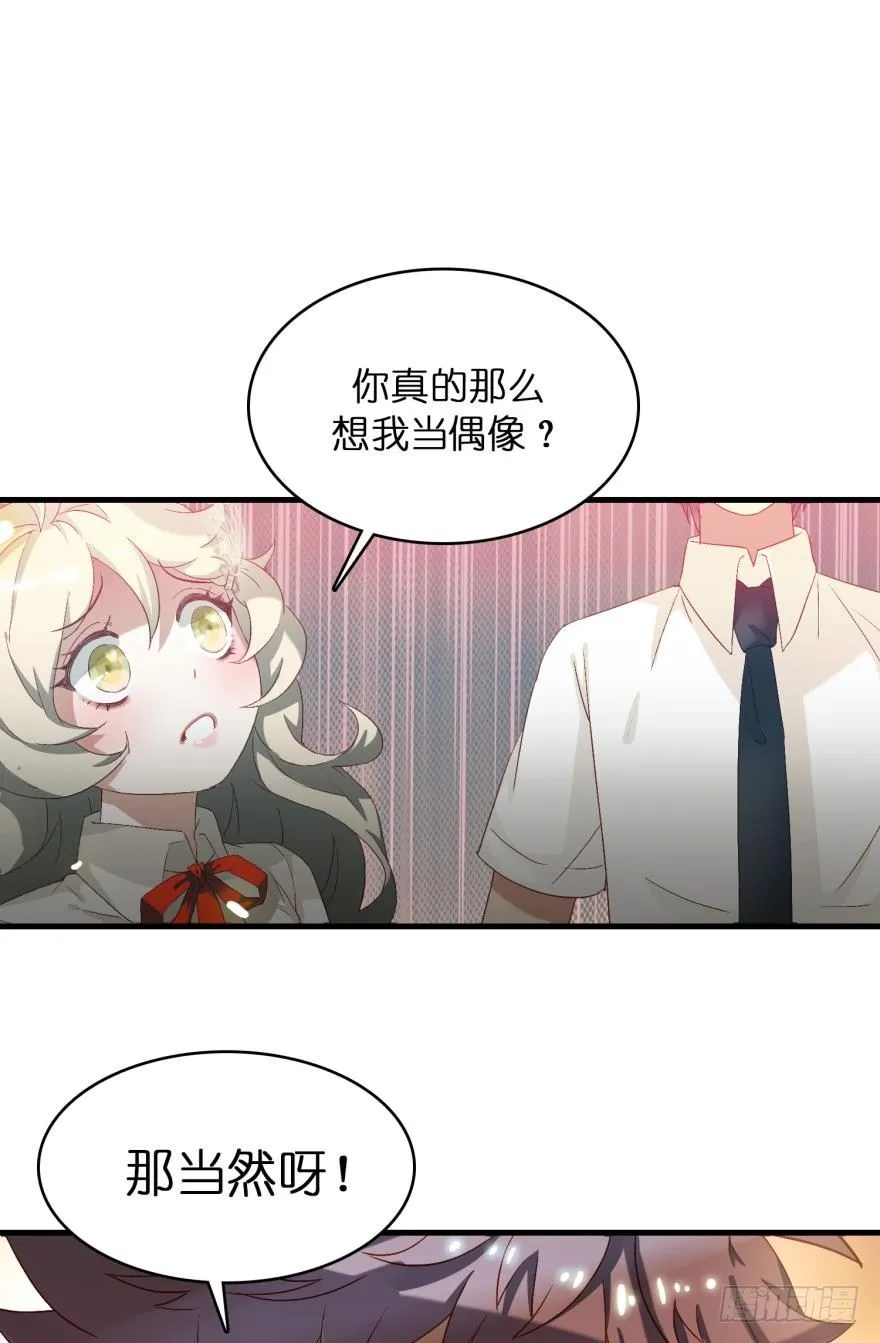 第十一话 第19页