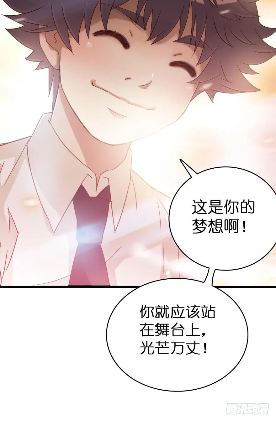 第十一话 第20页