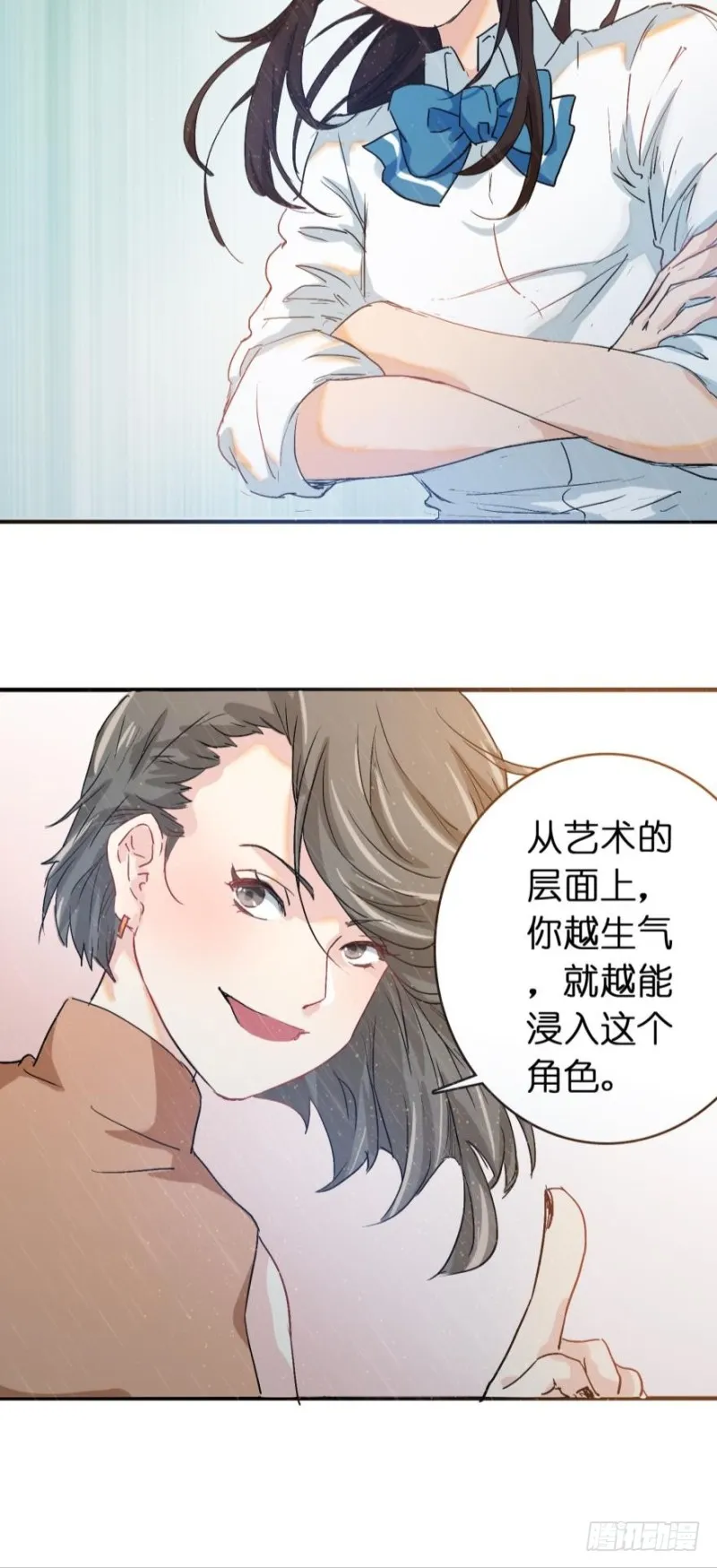 第七十四话 第9页