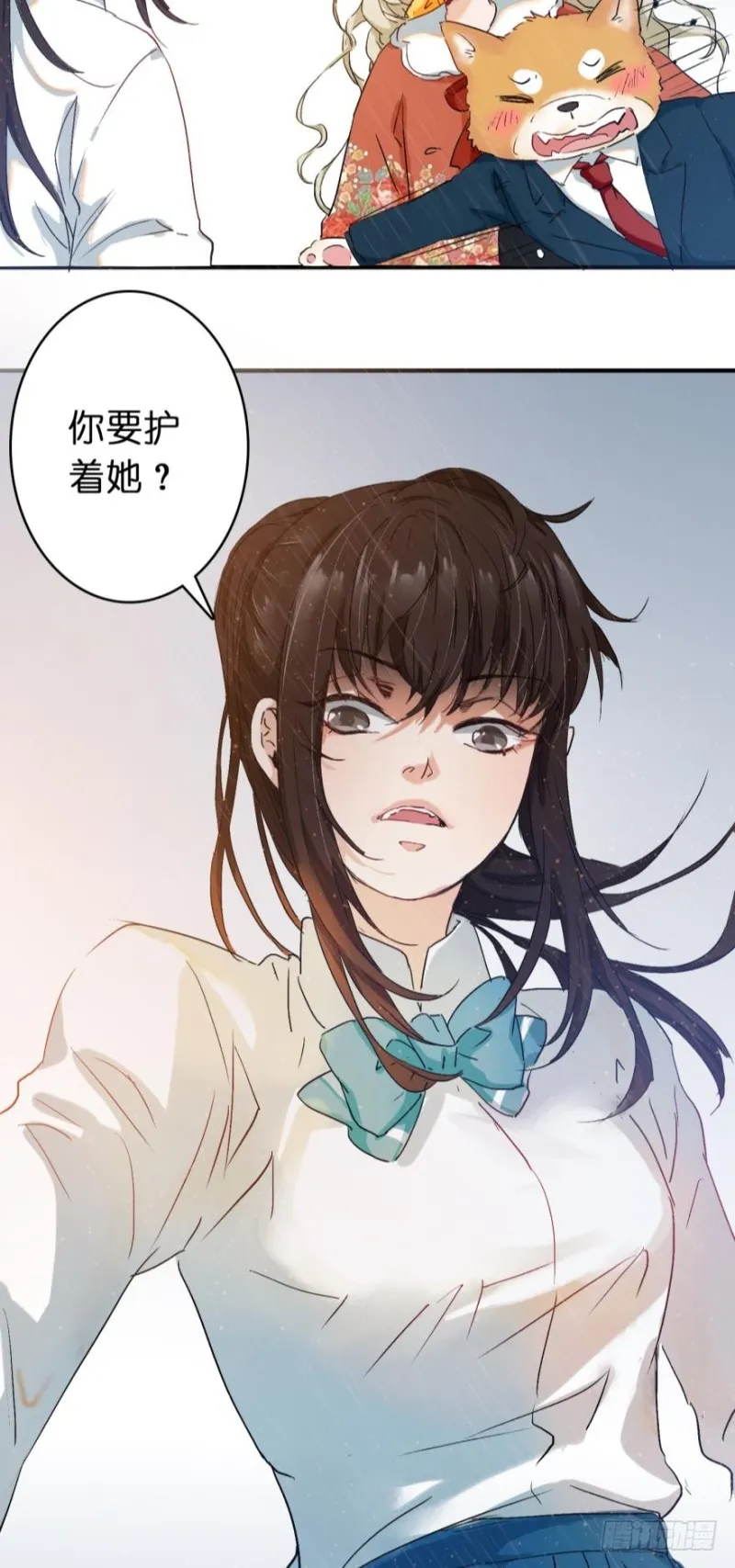 第七十四话 第12页