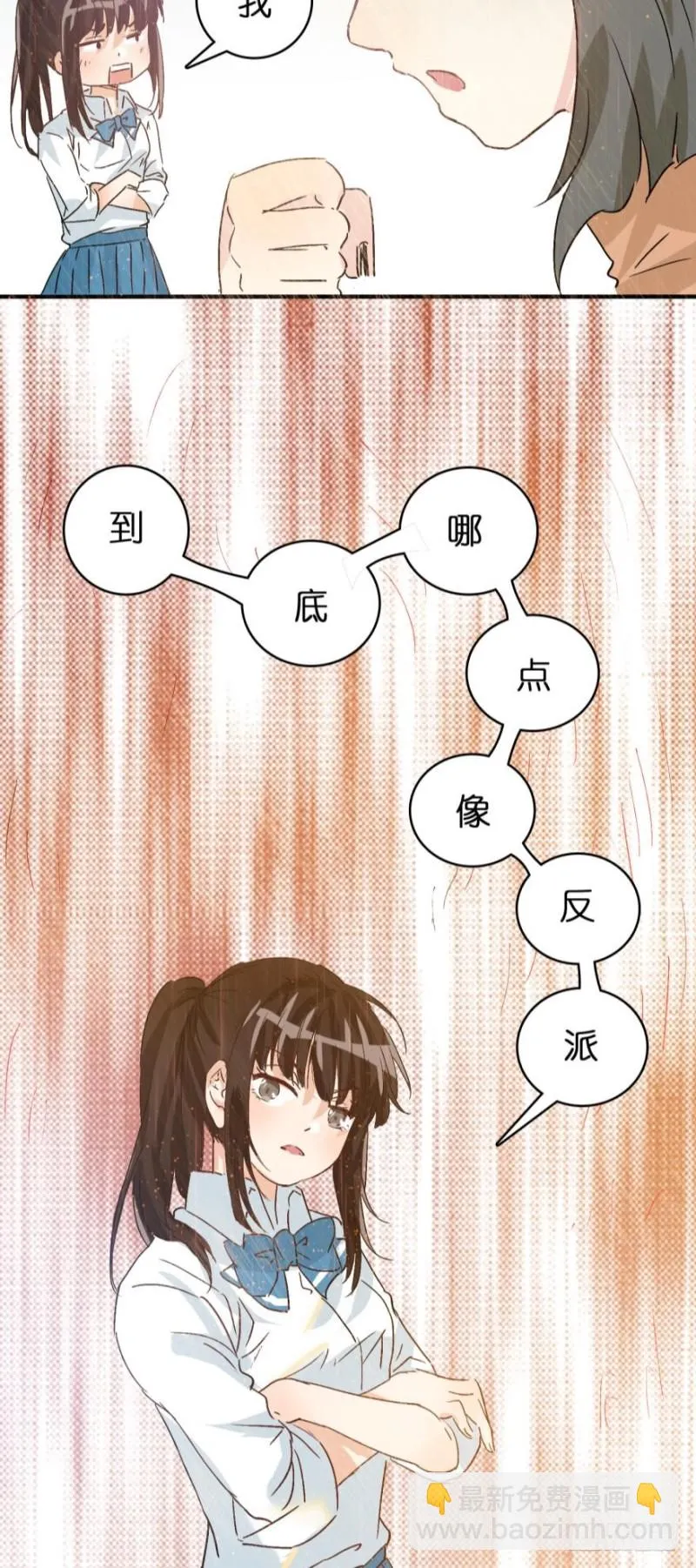 第六十九话 第15页