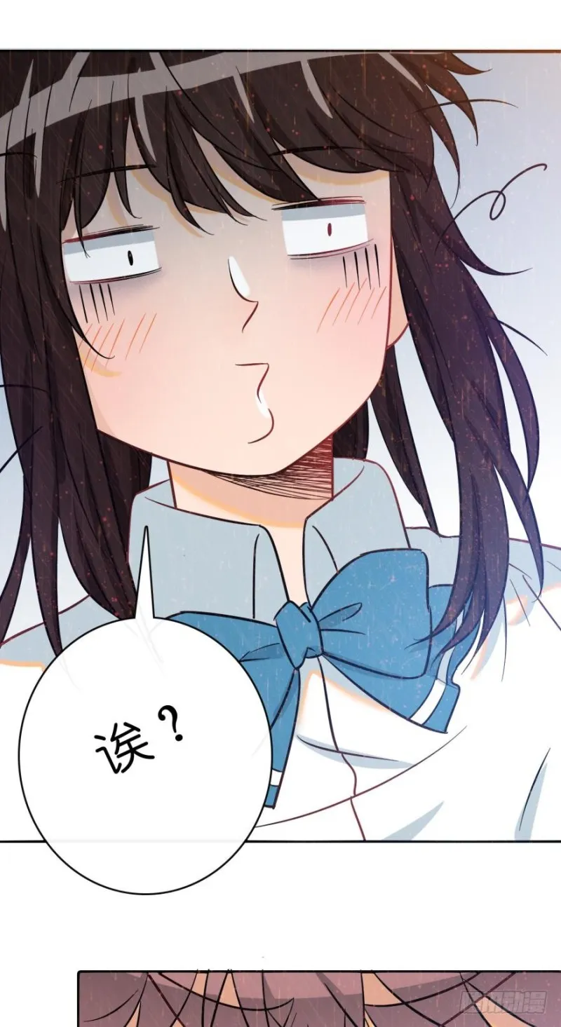 第六十七话 第19页