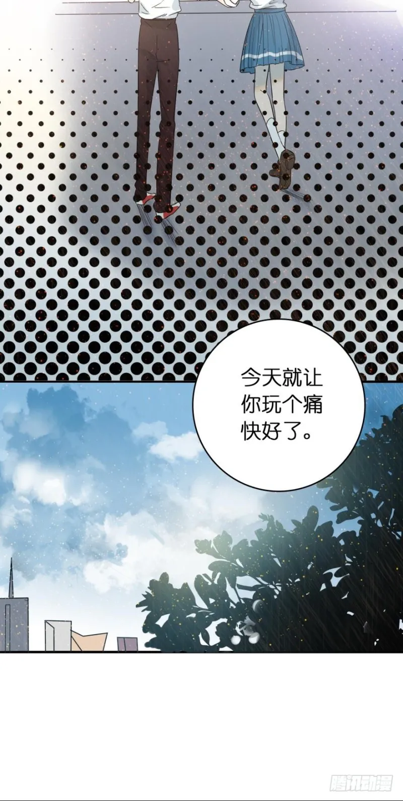 第六十八话 第5页