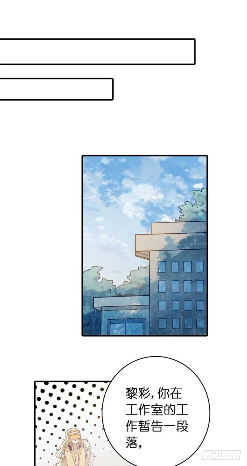 第六十八话 第6页
