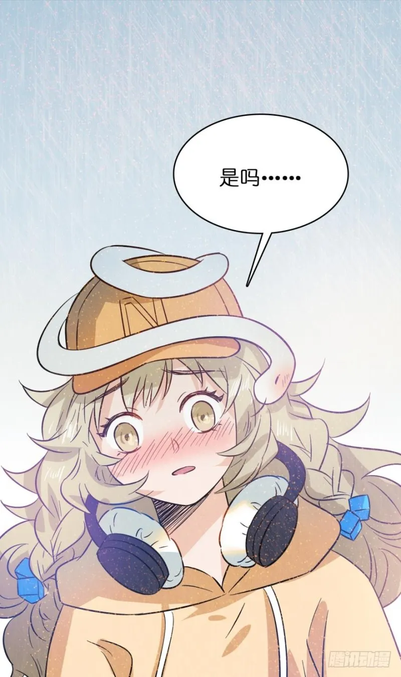 第六十八话 第11页