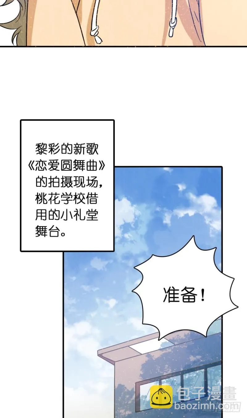 第六十八话 第12页