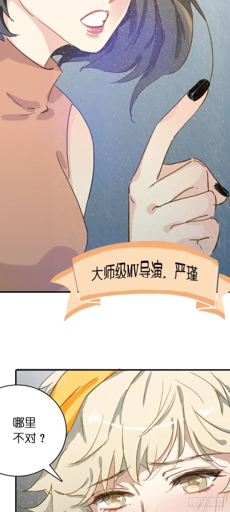 第六十八话 第18页