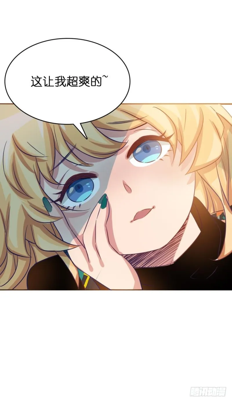 第四十六话 第19页