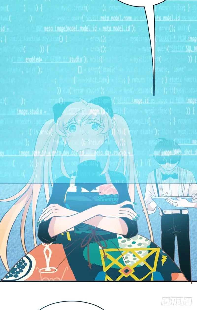第四十三话 第19页