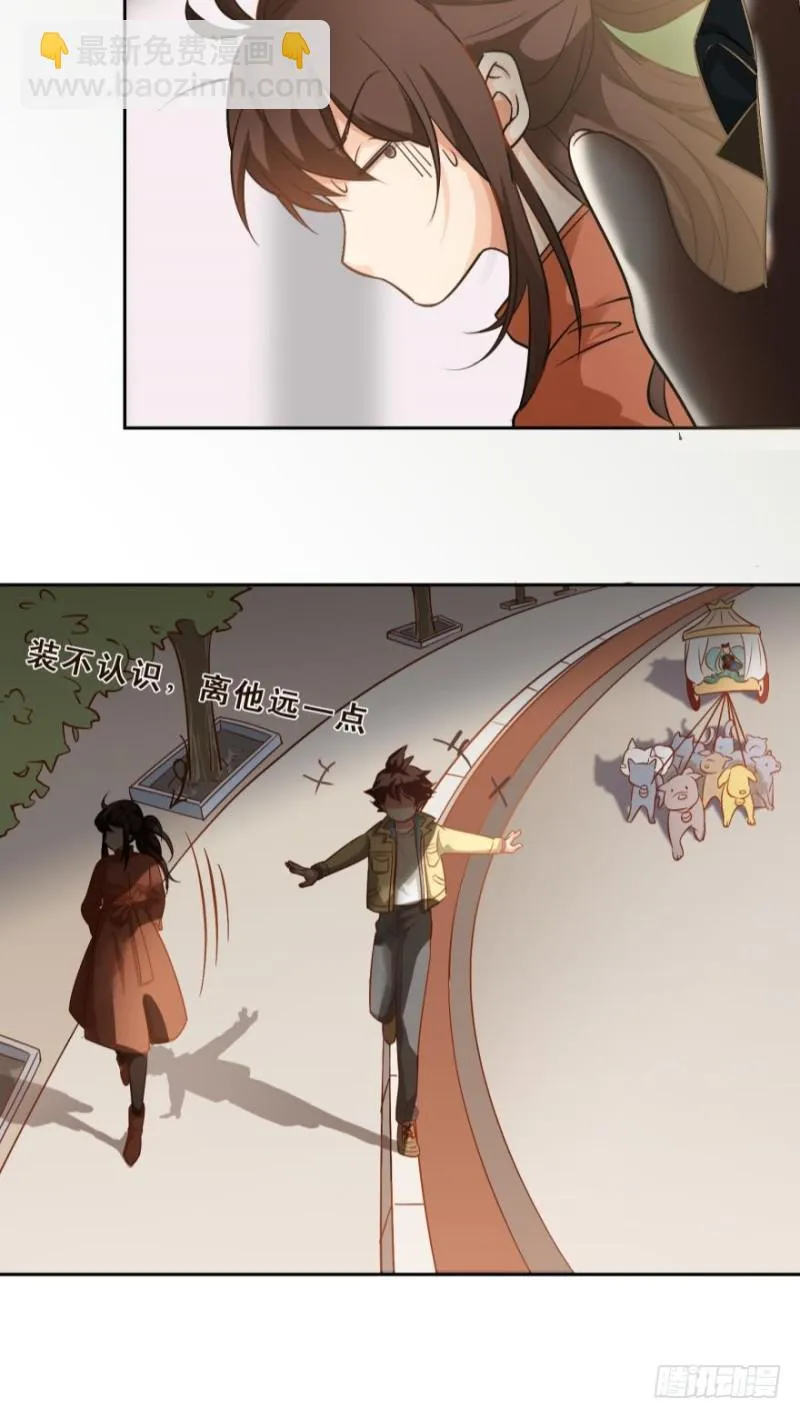 第三十八话 第21页
