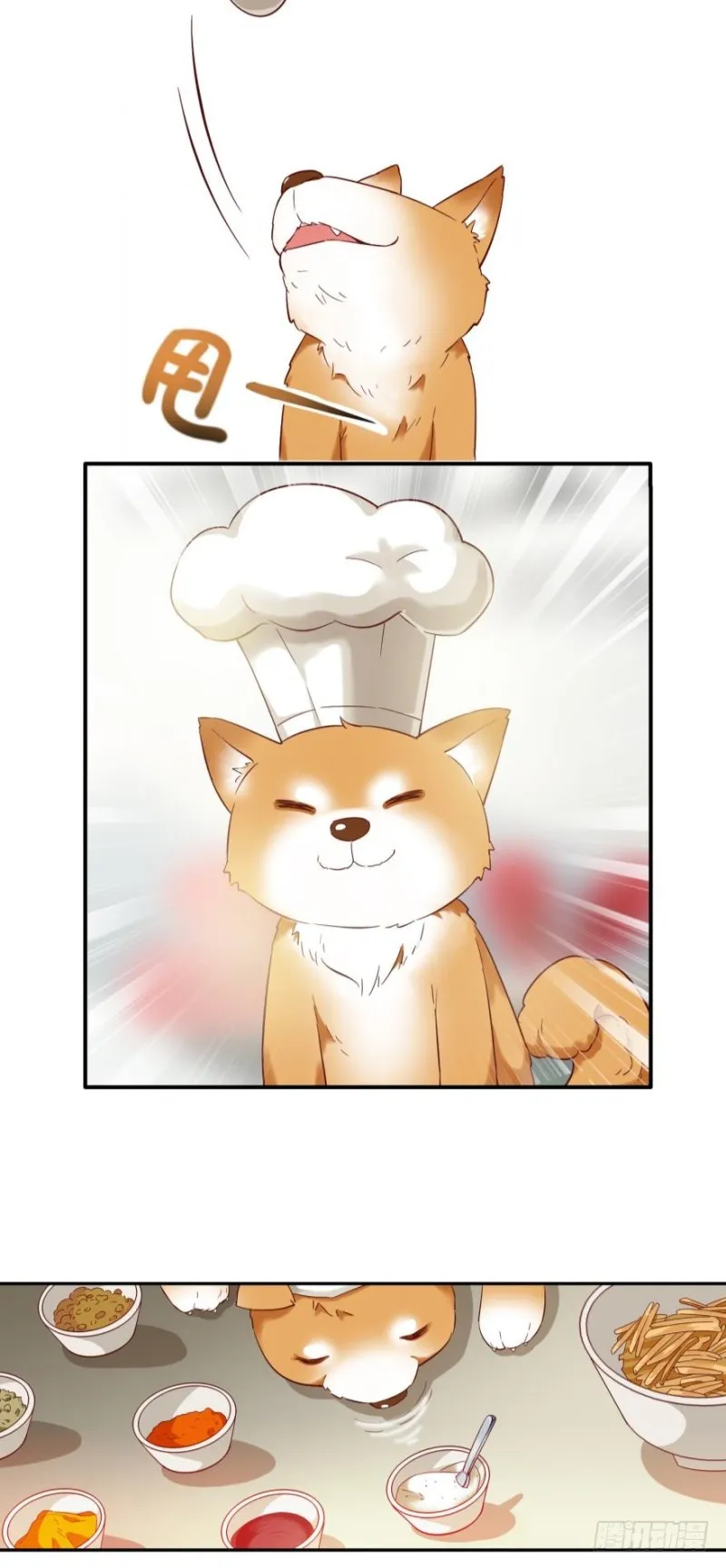 第二十二话 第13页