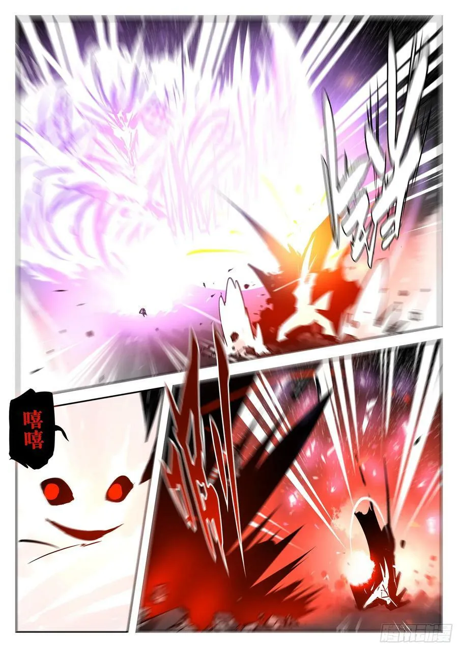 第一百四四回-蜀城之战（四三） 第22页