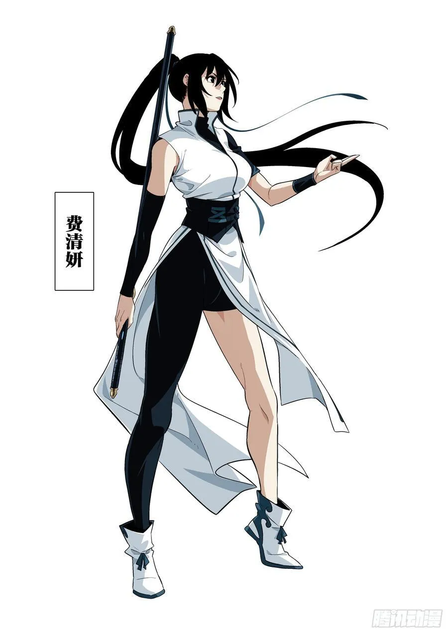 第一百五六回-蜀城之战（五七） 第78页