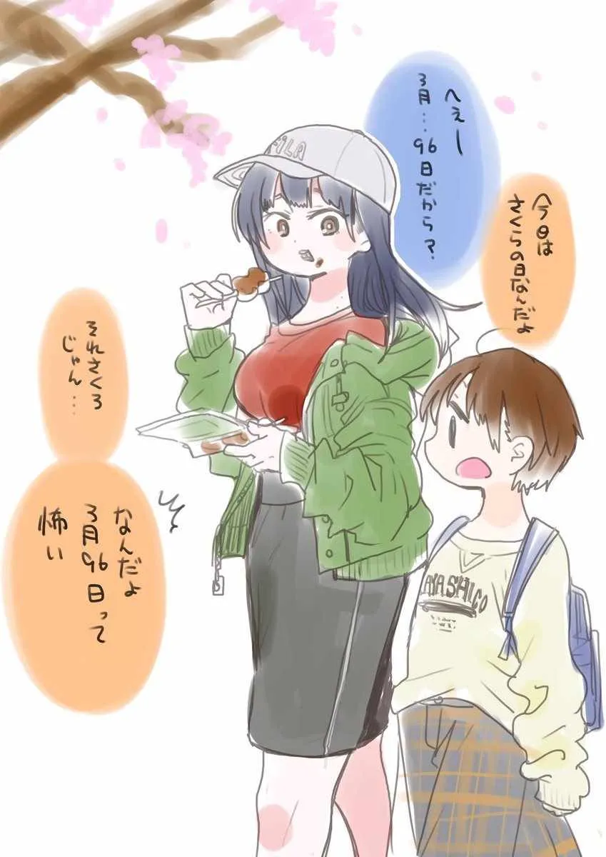 彩图 第4页