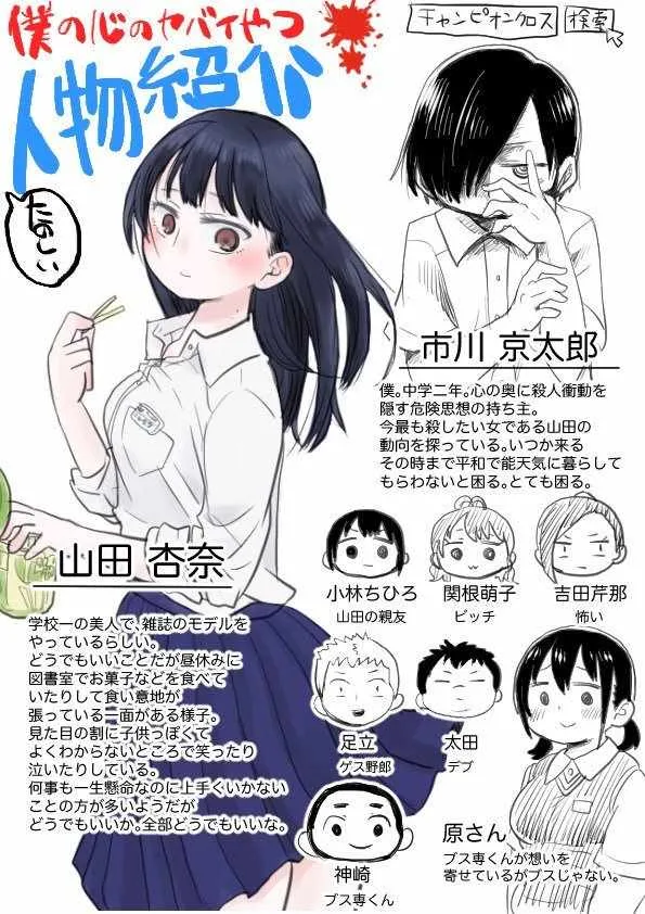 彩图 第13页