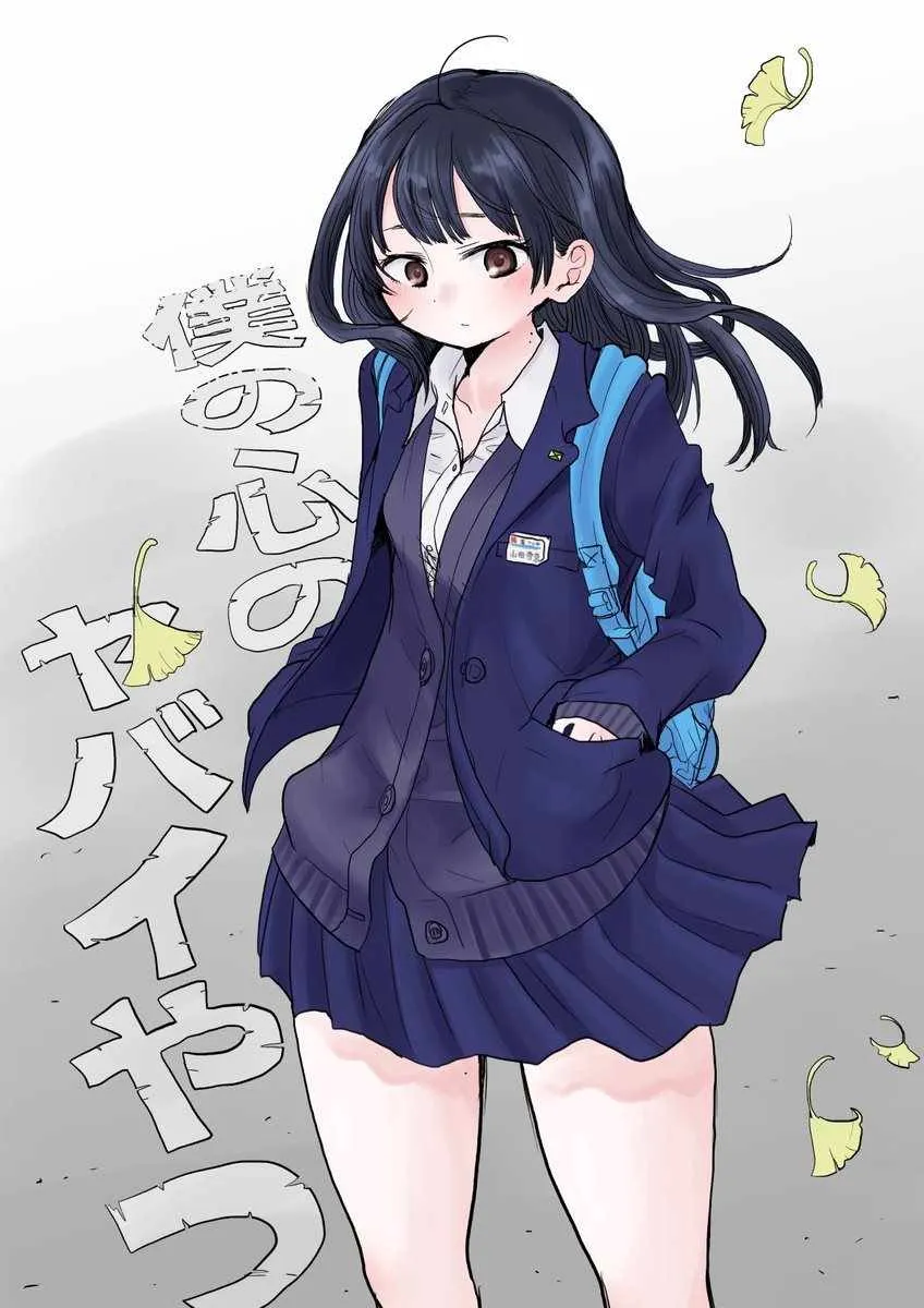 彩图 第23页