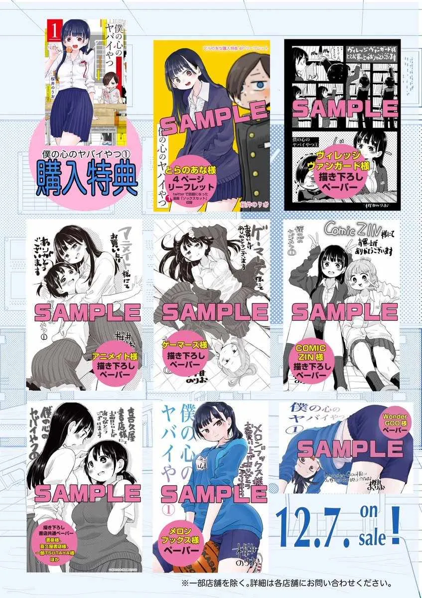 彩图 第26页