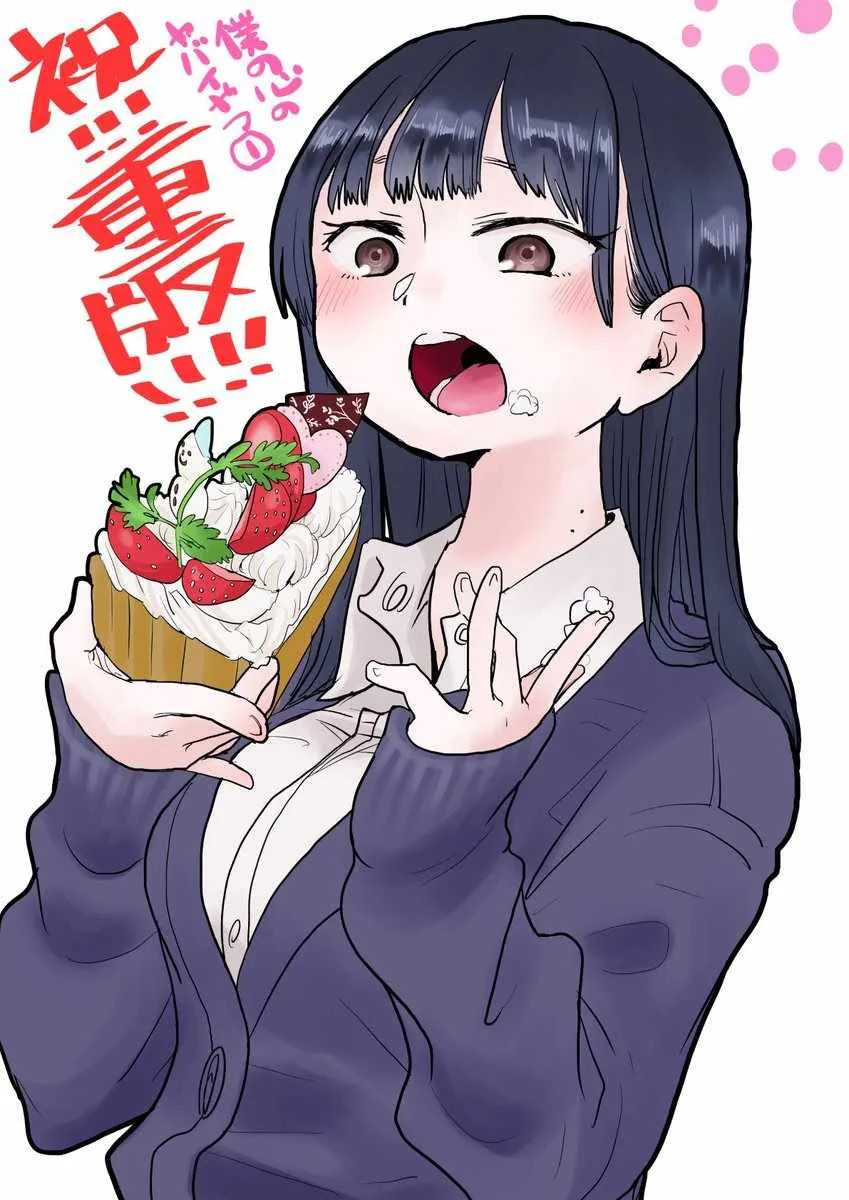 彩图 第34页