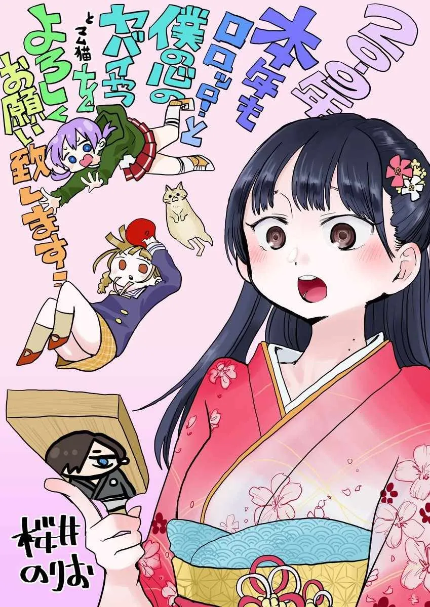 彩图 第41页
